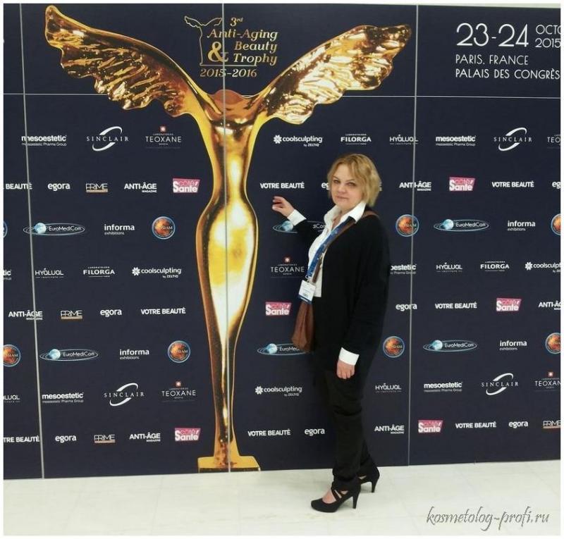 С 23 - 24 октября 2015г. г. Париж (Франция) AMEC 2015 год (Европейский конгресс по эстетической и антивозрастной медицине)