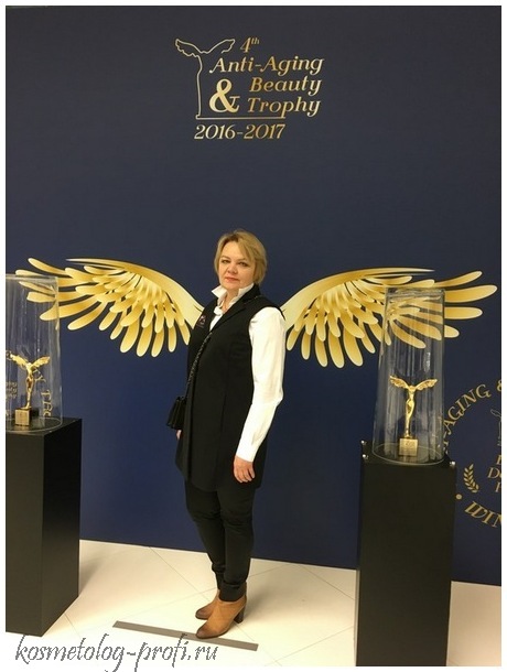 С 15 - 17 марта 2017г. (г. Москва) - 6-й Саммит российских экспертов MERZ Aesthetics