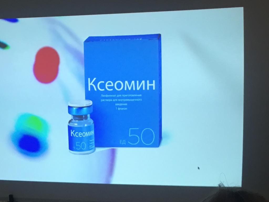 Стажировка в Мадриде (Испания) в клинике Dr. Javier Anido, 25-28 апреля, 2019 г. Стажировка в Мадриде (Испания) в клинике Dr. Javier Anido, 25-28 апреля, 2019 г.