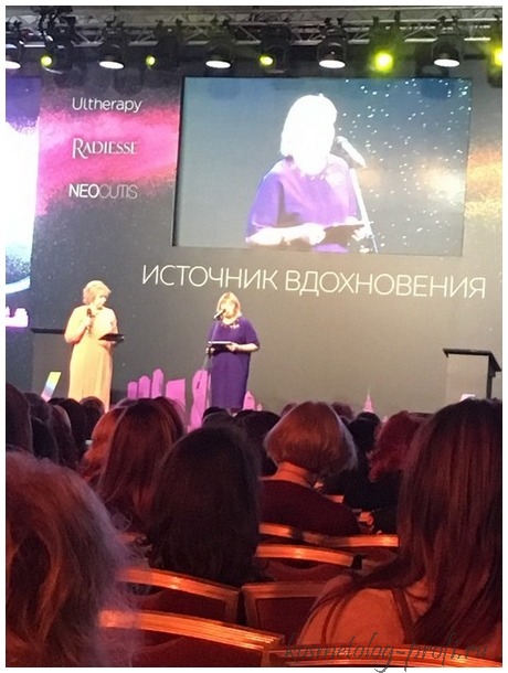 С 15 - 17 марта 2017г. (г. Москва) - 6-й Саммит российских экспертов MERZ Aesthetics