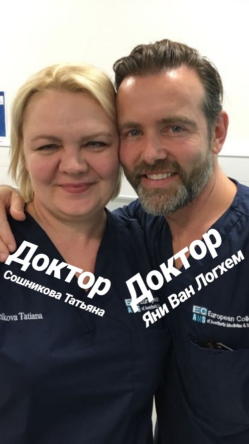 Стажировка "Терапевтическая коррекция лица" 1 - 3 мая 2018 года. г. Корк Стажировка "Терапевтическая коррекция лица" 1 - 3 мая 2018 года. г. Корк